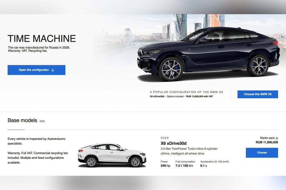 2026 BMW X6 xDrive30d