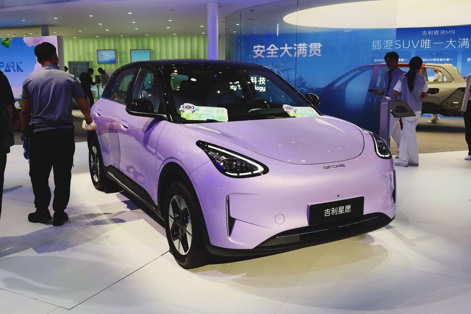 Geely EX